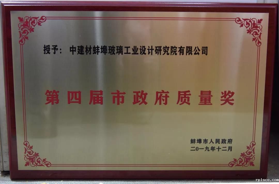 荣誉7.jpg 荣誉7.jpg