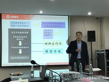 20191024王益民到基层支部讲《学党史、初心不忘,谋发展、使命牢记》主题教育专题党课1-450.jpg 20191024王益民到基层支部讲《学党史、初心不忘,谋发展、使命牢记》主题教育专题党课1-450.jpg