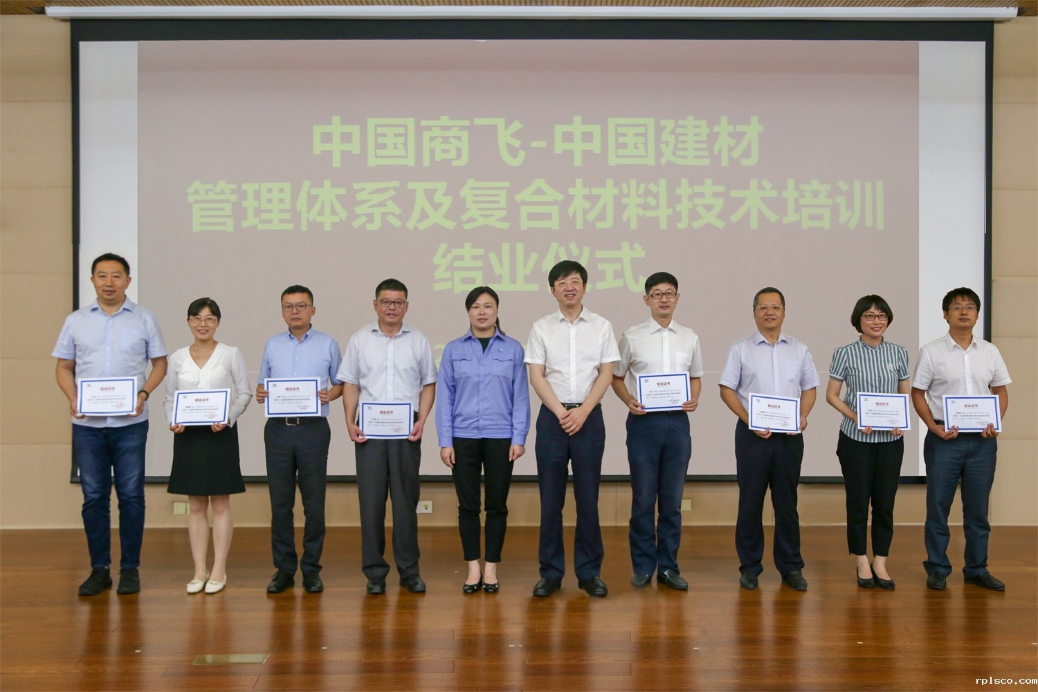 培训证书颁发仪式1副本.jpg
