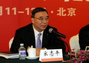 宋志平董事长在2012年工作会议上的讲话