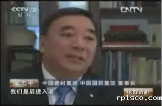 年度经济人物候选人展播——宋志平：一个改变实业命运的整合者（20121209）
