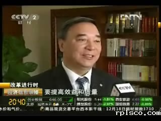 《经济信息联播》：2012年度经济人物宋志平谈经济工作会议（20121218）