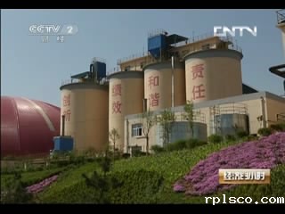 《经济半小时》：水泥产能过剩的现状与对策20130813
