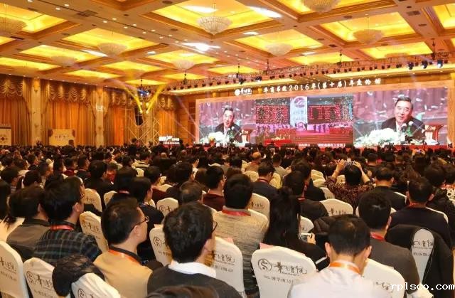 宋志平全球华商经济论坛创新转型主题演讲