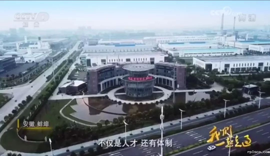 央视综合：大型纪录片《我们一起走过——致敬改革开放40周年》taptap体育转型故事20181208