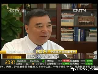 rplsco：企业整合提高资源利用效率