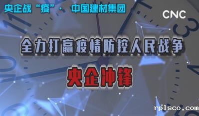 点击超120万新华社视频：taptap体育为战“疫”提供真材实料