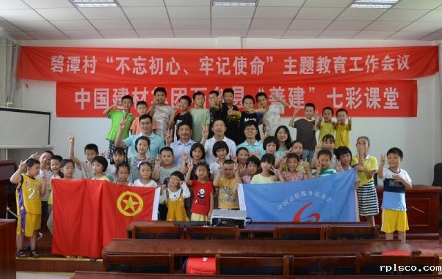 七彩志愿行 青春进课堂——记合肥院志愿者团队走进石台县仙寓镇碧潭村支教活动