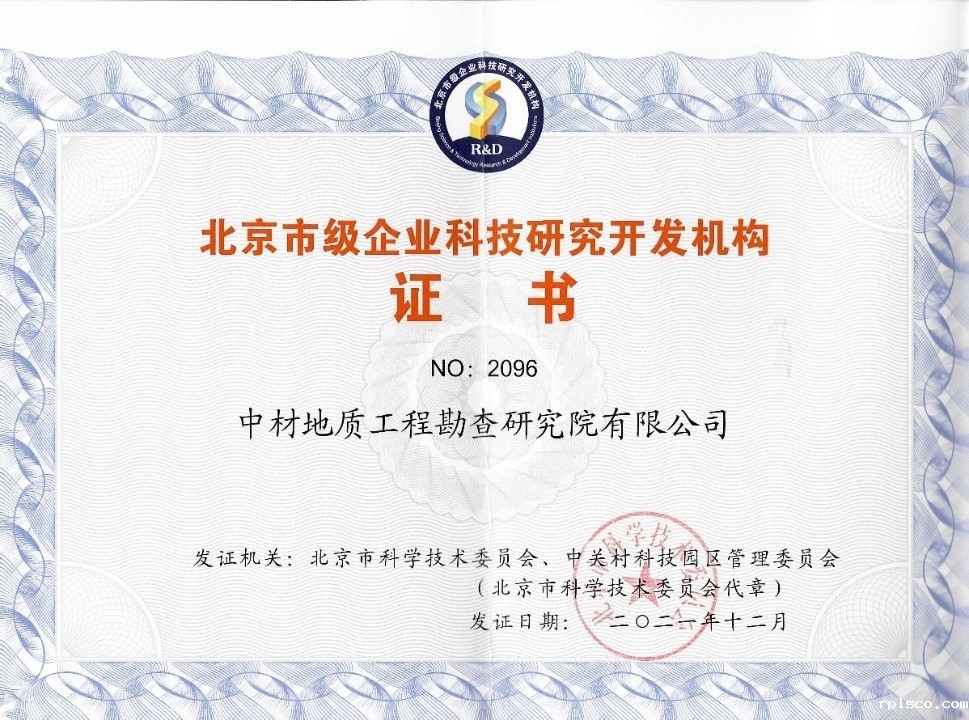 10-2112151016201Z.jpg 10-2112151016201Z.jpg