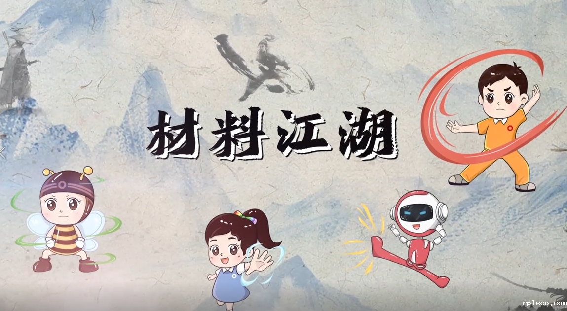 材料江湖2分钟视频日志 | “寸拳”之超精密碳化硅陶瓷