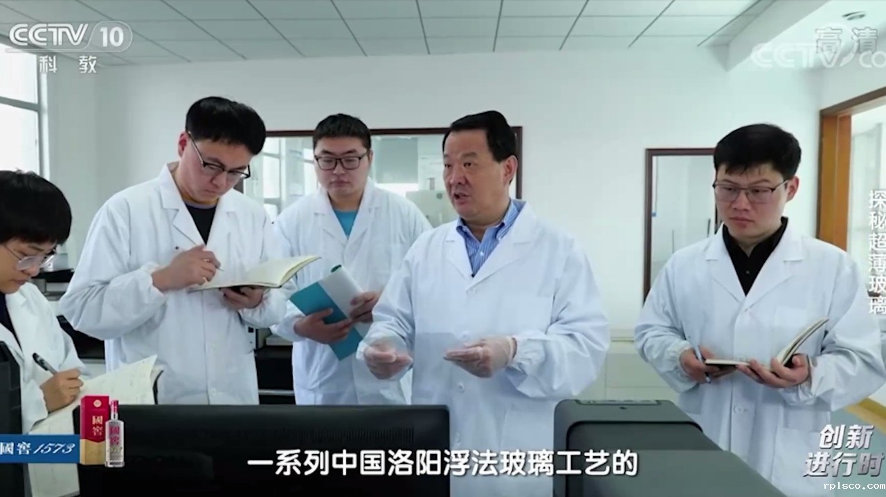 央视探秘taptap体育超薄玻璃