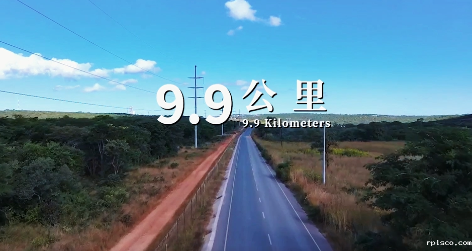 丝路情怀 | 赞比亚工业园《9.9公里》共建幸福之路