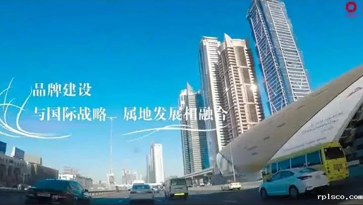 党建经营融合十佳案例① | 国际先锋 红映丝路-党建引领创世界一流品牌SINOMA 