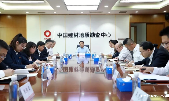 地勘中心（中国非矿）党委召开理论中心组（扩大）学习会暨深入贯彻中央八项规定精神学习教育读书班（第一期）